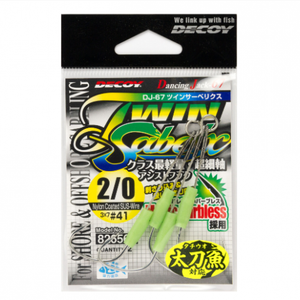 Decoy DJ-67 Twin Sabelx