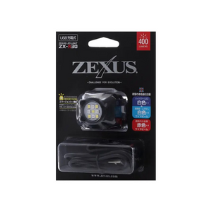 Zexus R30 Rechargeable Clip Light