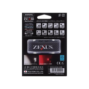 Zexus R30 Rechargeable Clip Light