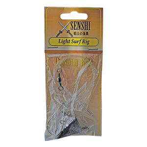 Senshi Custom Fishing Rigs
