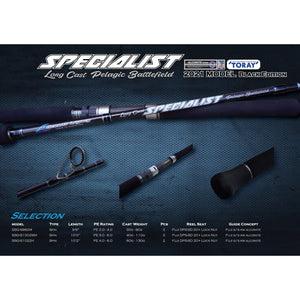 Ocean's Legacy Long Cast Specialist