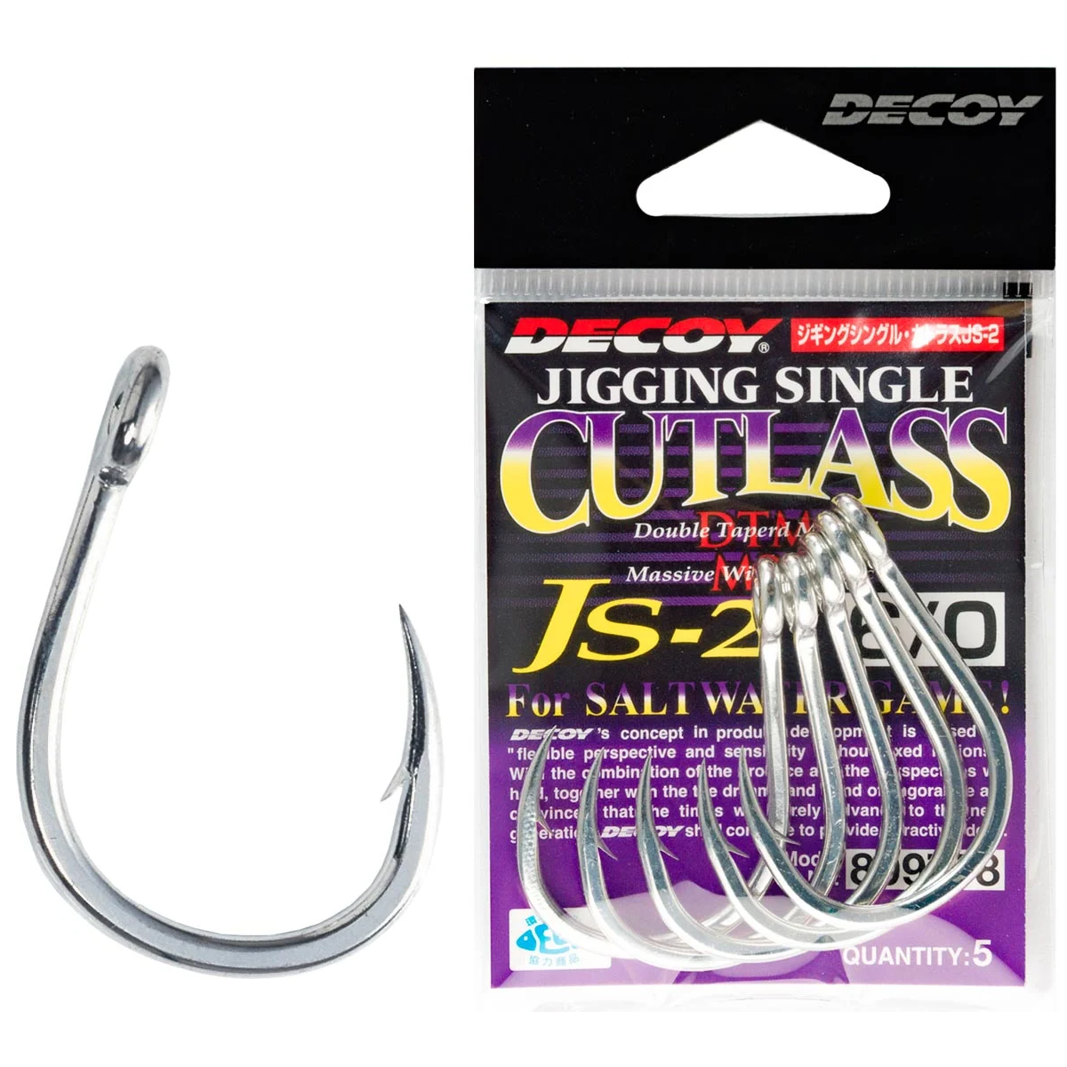 Decoy JS-2 Jigging Single Cutlass