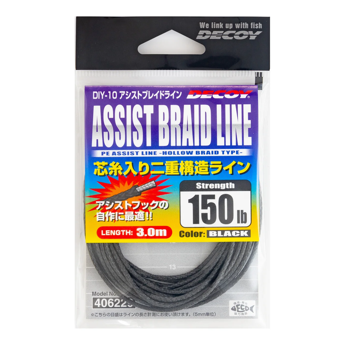 Decoy DIY-10 Assist Braid Line