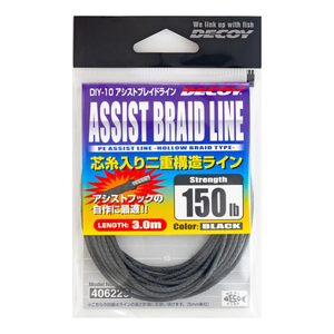 Decoy DIY-10 Assist Braid Line