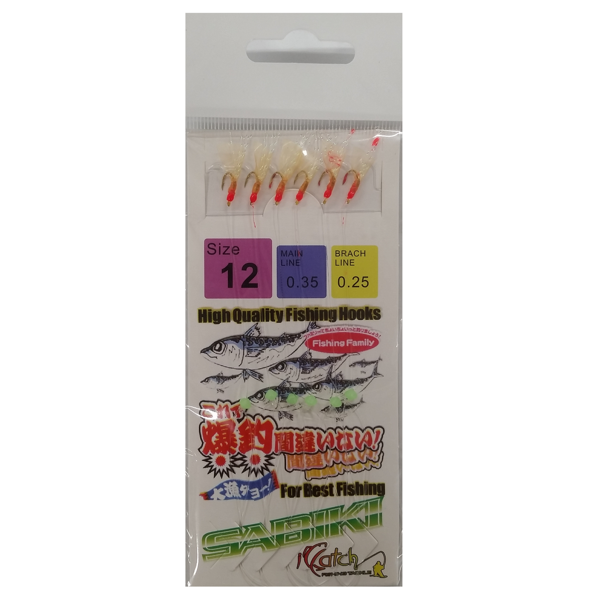 I Catch Red Sabiki Jig