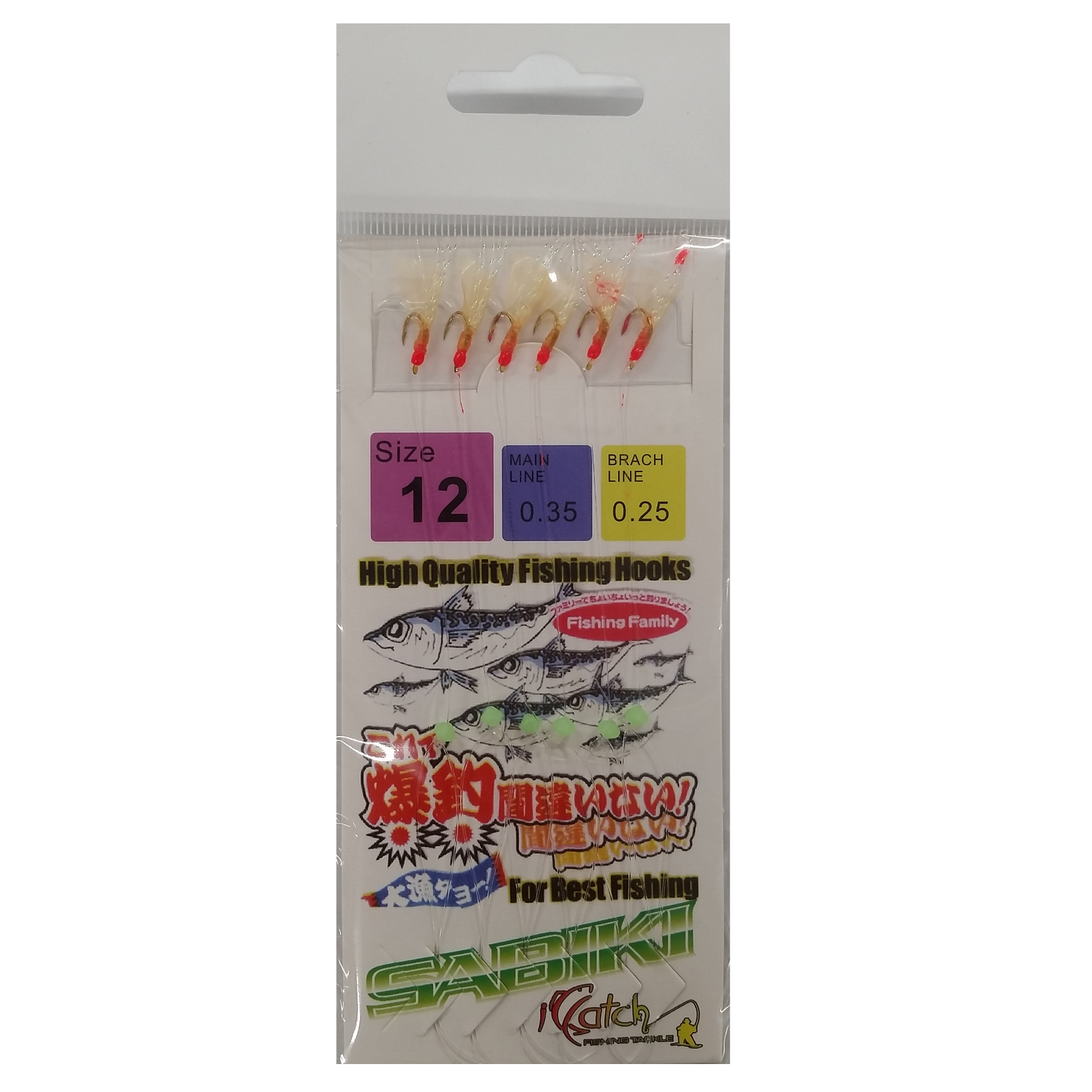 I Catch Red Sabiki Jig