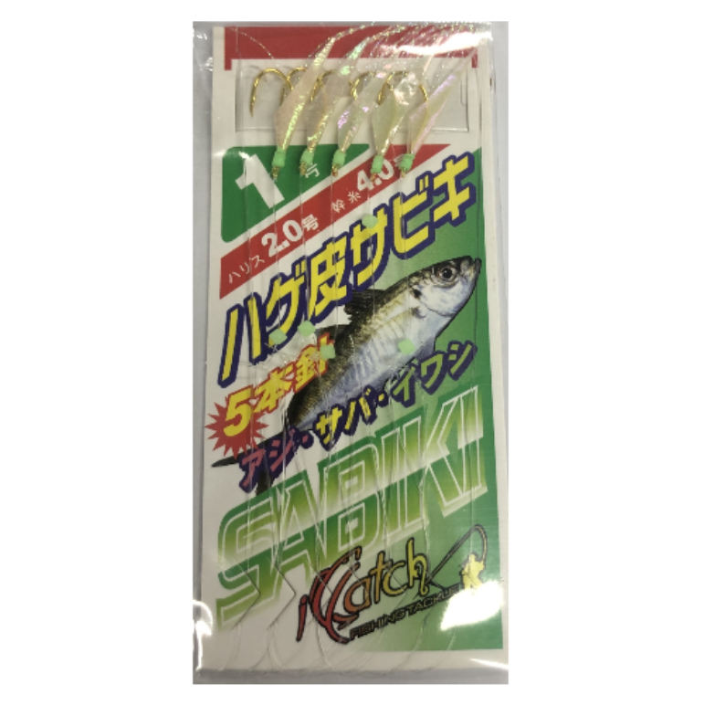 I Catch Fish Skin Sabiki Bait Jig